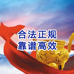 洛川讨账公司