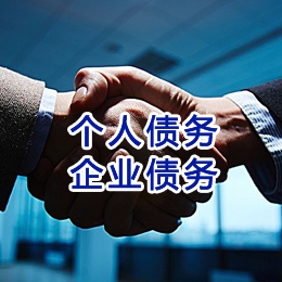 洛川追债公司